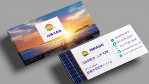 月城 亜希人 (akito168)さんの太陽光発電をメインとする電気工事会社の名刺デザイン依頼への提案