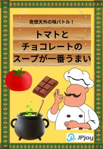 yuka_ka05 (yuka_ka05)さんのカードゲームのパッケージデザインへの提案