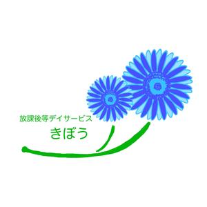 yuka_ka05 (yuka_ka05)さんの児童福祉施設「放課後等デイサービス　きぼう」のロゴへの提案