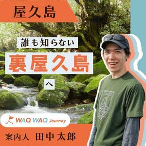 chika.w (chika_w)さんの観光ガイド予約サービスのガイド個人ページトップ画像テンプレート作成への提案