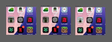 chika.w (chika_w)さんのiPhoneゲームアプリ用アイコンのダークモード対応への提案