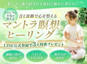 あお (syungiku_m)さんのランディングページのネットデザインへの提案