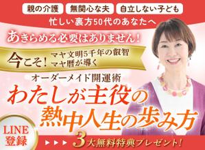 あお (syungiku_m)さんのランディングページのヘッダーデザインへの提案