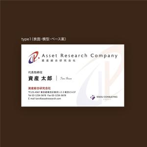 rinrioconon (rinrioconon)さんの新会社「株式会社Asset Research Company」の名刺デザインへの提案