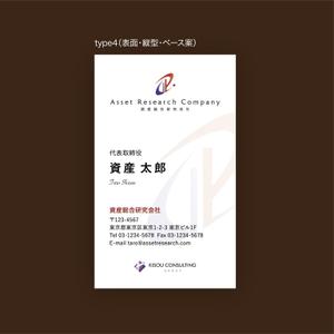 rinrioconon (rinrioconon)さんの新会社「株式会社Asset Research Company」の名刺デザインへの提案
