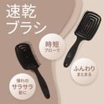 choco-design (chococo_design)さんのヘアブラシのバナーデザインへの提案