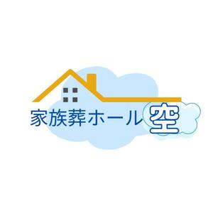 たちこま (tachikoma_oo)さんの葬儀会館のロゴへの提案