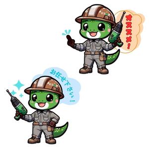 たちこま (tachikoma_oo)さんの設備屋の家守テックという屋号のキャラへの提案
