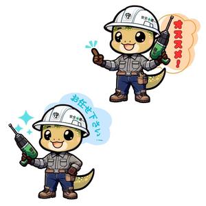 たちこま (tachikoma_oo)さんの設備屋の家守テックという屋号のキャラへの提案