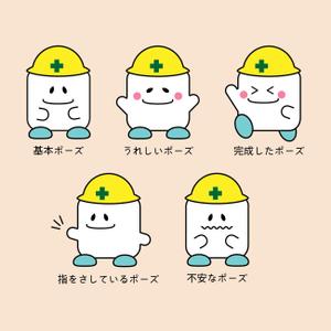 N o n 。 (nzm_220)さんのアパート建て替え相談窓口のキャラクター作成への提案