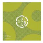 SHIRO_illust (SHIRO_illust)さんのバウムクーヘン（抹茶）の新製品パッケージへの提案