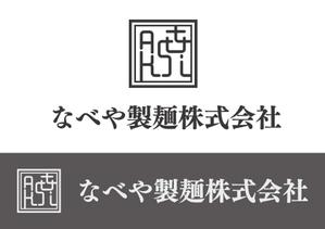 morino_hana (morino_hana)さんの創業60余年　地域に愛される製麺所のロゴマーク　「暁」という文字で和モダン・シンプルなロゴにしたいへの提案