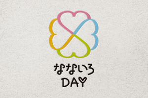 WBP (wbp_0831)さんのデイサービス「なないろDAY」のロゴへの提案