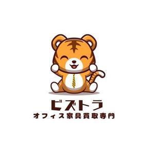 Aaanya (aaayano00)さんのオフィス家具買取のホームページで使うロゴの作成への提案