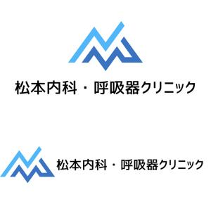 Aaanya (aaayano00)さんのクリニック「松本内科・呼吸器クリニック」のロゴ作成への提案
