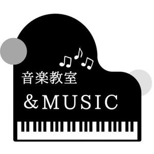 Aaanya (aaayano00)さんの音楽教室のロゴ作成をお願いします！への提案