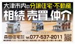 藤崎誠 (tasuki-net)さんの■急募■【会社屋外看板の新規デザイン作成】への提案