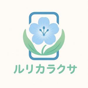ken (kenkenpajp99)さんの【デザイン募集】スマホ修理と休憩所のロゴ制作依頼への提案