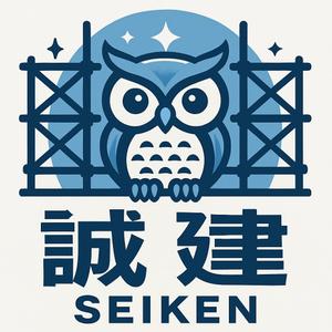 ken (kenkenpajp99)さんの株式会社　誠建　会社のロゴへの提案