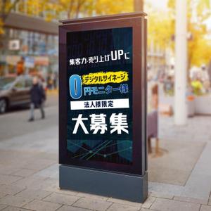 倉田詩英 (uta_design)さんのSNS広告バナー作成への提案