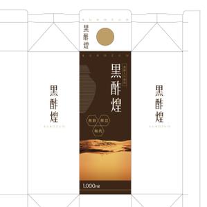 Bamboo Works (bambooworks)さんの紙パック飲料「黒酢煌」パッケージデザイン（リニューアル）への提案