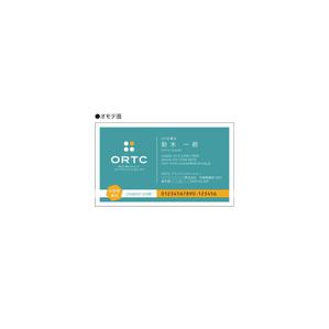 Bamboo Works (bambooworks)さんの歯科医療メディアの代理店が使用する特別な名刺のデザインへの提案
