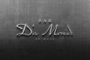 Bamboo Works (bambooworks)さんのバンコクでBAR LoungeをOPEN！LOGOの依頼です。への提案