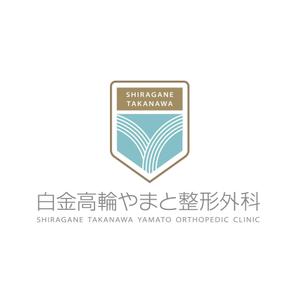 Bamboo Works (bambooworks)さんの整形外科クリニックのロゴ作成への提案