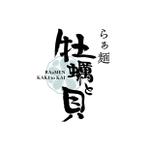 Bamboo Works (bambooworks)さんの商標登録してもらえる個性的なロゴ作成への提案