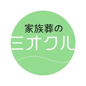 ZAKI (12_sakusaku)さんの葬儀社のロゴ作成への提案
