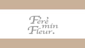 ありまる (arimaru_17)さんのアパレルショップサイト「Férémin fleur」のロゴへの提案