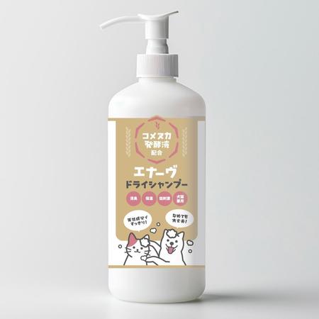 tomo-hal (tomo_hal)さんのペット用（犬、猫）酵素入りドライシャンプーのパッケージデザインへの提案
