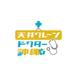 tomo-hal (tomo_hal)さんの建築設備会社のホームページで使うロゴの作成への提案