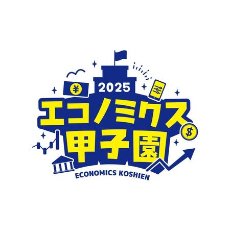 tomo-hal (tomo_hal)さんの高校生向け金融教育イベント「エコノミクス甲子園」のロゴリニューアルへの提案