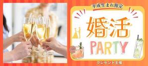 デザイン専門店エリカカラー (elicacolor)さんの街コン用バナー画像作成への提案