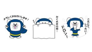 まつ まほ (matu-maho)さんの南日本ハウスの公式キャラクター「なん丸」のLINEスタンプへの提案