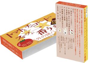 Aesthetic Tanaka (misato-tanaka)さんのカードゲームのパッケージデザインへの提案