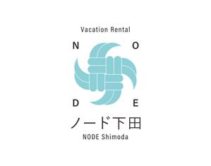 いしもと (warara_25)さんのアパートの一室を使った民泊施設「NODE Shimoda（ノード下田）」のロゴへの提案