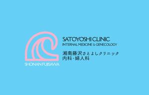 HanaD (Hanako670)さんの新規開院する消化器・婦人科クリニックのロゴ作成への提案