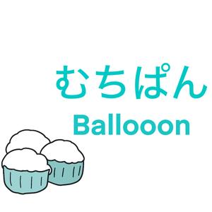 株式会社縁案 (enishian001)さんの蒸しパン専門店のロゴデザイン大募集！！への提案