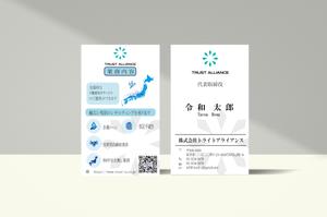 小島 ゆい ()さんの東京の不動産会社の名刺デザインへの提案