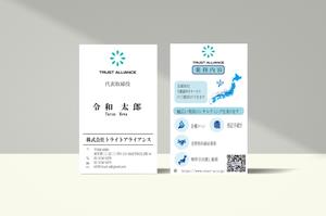 小島 ゆい ()さんの東京の不動産会社の名刺デザインへの提案