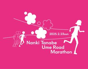 Studio Arte〜スタジオ アルテ (Studio_Arte)さんのマラソン大会のTシャツのデザイン大募集！への提案