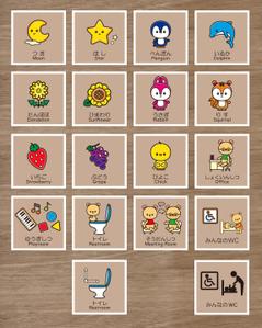 Studio Arte〜スタジオ アルテ (Studio_Arte)さんのこども園舎内の部屋看板のデザイン制作、長期間使える素敵な看板をお願いします！への提案