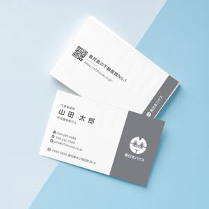 IKKI TANAKA (ikki_biz)さんの不動産会社「南日本ハウス」の名刺デザインへの提案