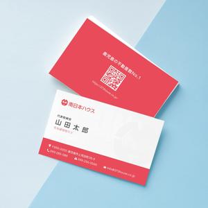IKKI TANAKA (ikki_biz)さんの不動産会社「南日本ハウス」の名刺デザインへの提案