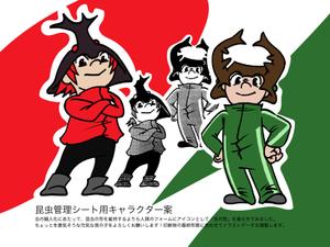 Mononoke (Mononoke)さんのカブトムシを擬人化させて力強くポーズしてニッと笑ったイラストへの提案
