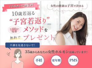 SATO (mori-mika)さんのラ ン デ ィ ン グ ペ ー ジ の ヘ ッ ダ ー デ ザ イ ンへの提案