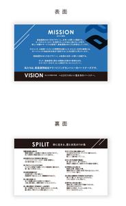 A&R design (aya_tsu1230)さんの理念カード／企業／名刺サイズ／シンプル／高級感への提案