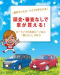 makiko (mkiko)さんの中古車販売店のホームぺージ挿入画像作成への提案